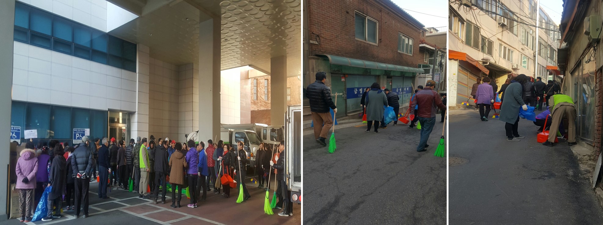 중림동 봄맞이 대청소 진행